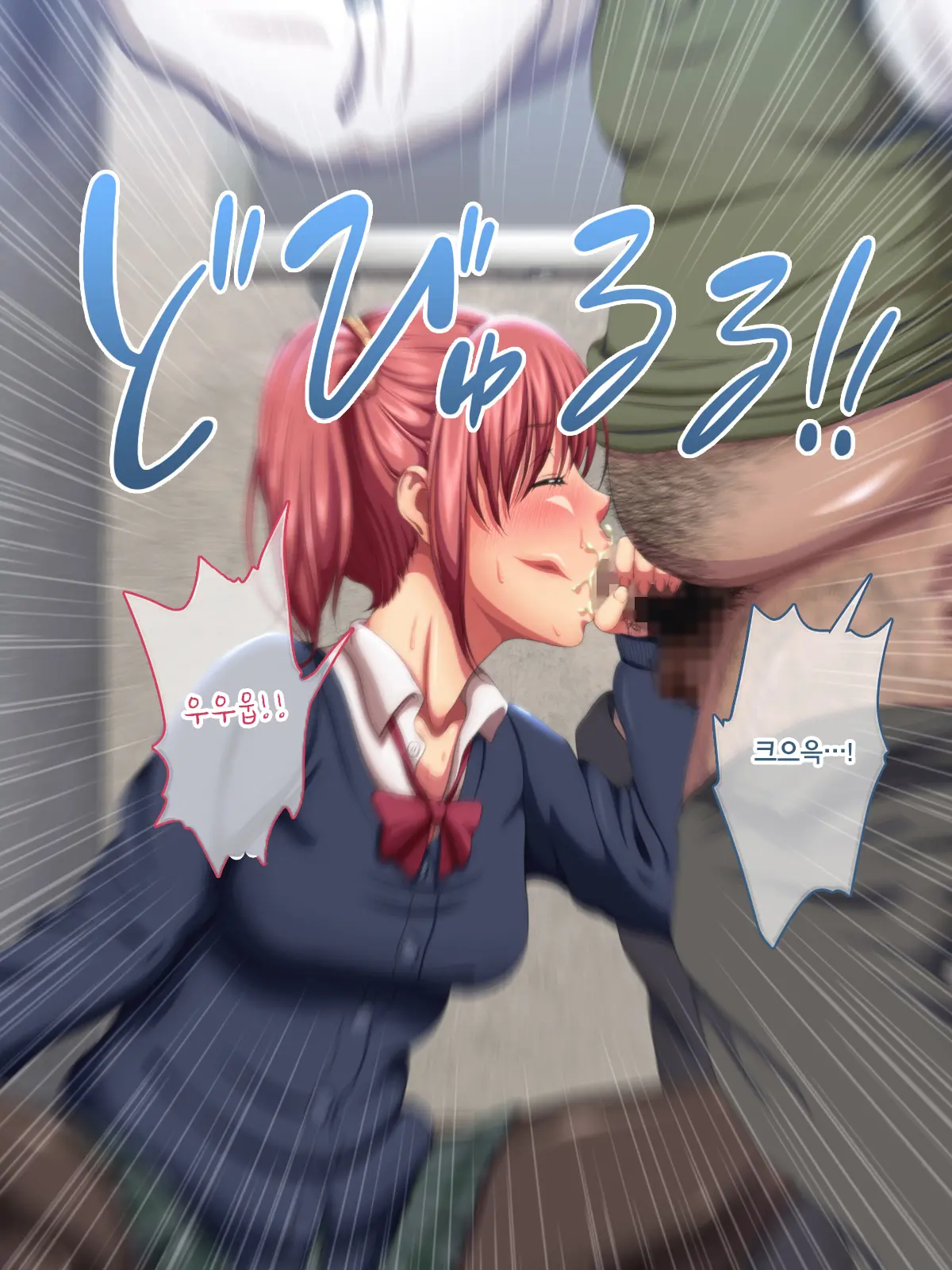 Kanraku Enkou Shoujo -Ninshin Shite Ageru-